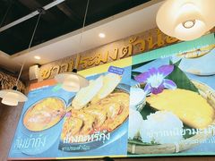 -小小集渔·泰式大排档(太古里香槟店)