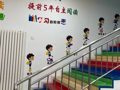 -真棒幼儿识字·阅读(梅江校区)