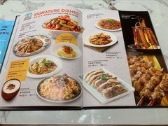 菜单-巴依老爷新疆美食(常营店)