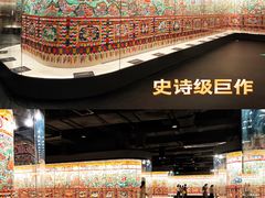 -青海藏文化博物院