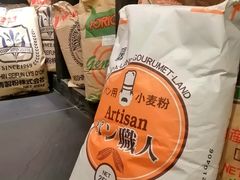 -胖虎打面团(九眼桥店)