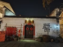 -小河直街历史文化街区