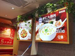 -南城香(北京南站店)