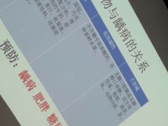 -岳辰齿科(浦东长泰店)