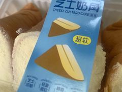 -YMAICS壹麦滋(新村店)