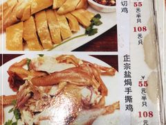 -巫记鸡饭店