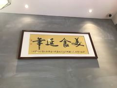 -杭嵊粗菜馆(文一西路店)