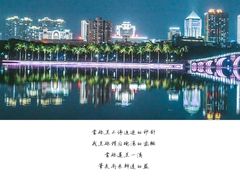 -南宁南湖公园