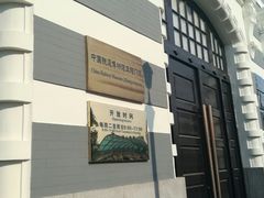 -中国铁道博物馆(正阳门馆)