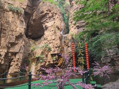 -京东石林峡风景区