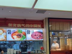 -阳阳中国饭(龙湖大兴天街)