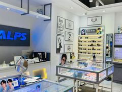 -ALPS阿尔卑斯眼镜(我格广场店)