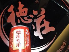-重庆德庄火锅(体育中心店)