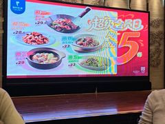 -眉州东坡(北苑华贸店)