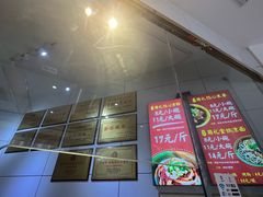 -姚记.周礼伤心凉粉(时代广场店)