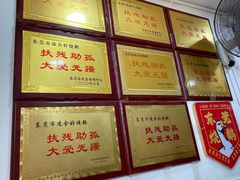 -凌舍好烧鹅(中山路店)