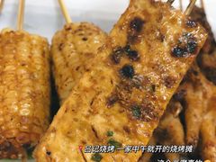 豆腐-吕记烧烤