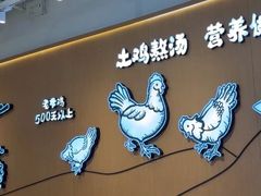 -云味馆·云南菜·云南米线(同泰时代广场店)