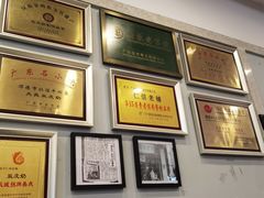 -仁信老铺甜品(北京路店)
