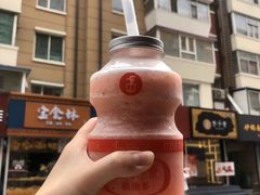 -舍予茶(桂林路店)