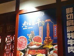 -蜀江龙火锅(339店)