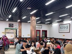 大堂-回坊马二饺子馆