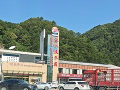 -秦岭服务区餐厅(京昆高速店)
