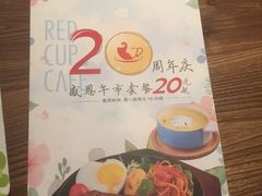 -杯子红牛排(南庄吉利广场店)