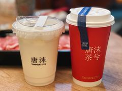 幽幽乌龙-唐沫茶兮(仓山万达金街店)