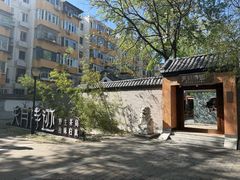 -玲珑塔公园
