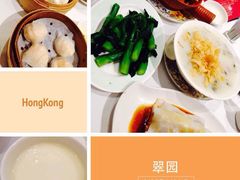 iphone_upload_pic-翠园(铜锣湾广场店)