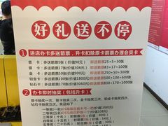 -道顺射箭·团建·骑射(张杨路店)