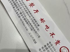-郭林家常菜(狼垡店)