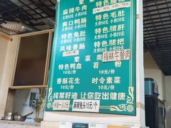 -高记什邡肖麻辣(成都店)