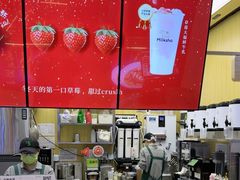 -迷客夏Milksha(无锡苏宁店)