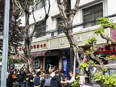 -赵姐猪耳朵饭店