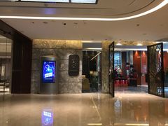 门面-夏宫中餐厅(静安香格里拉店)