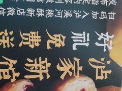 -泸溪河桃酥(凯德MALL太阳宫店)