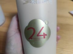 -炖物24章·顺时轻养茶(杭州保利时光里店)