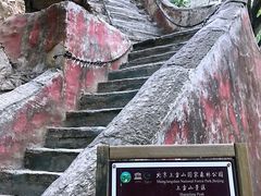 -北京上方山国家森林公园
