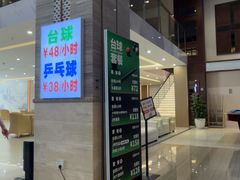 -汤连得(长清路店)