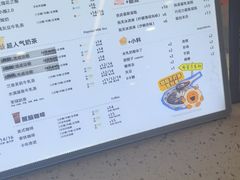 -放哈·甜醅子奶茶创造者(正宁路店)
