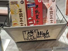 -Pantry's Best派悦坊蛋糕(K11购物艺术中心店)