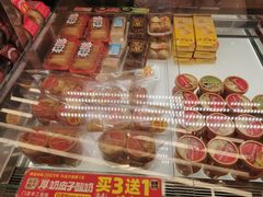 -味多美蛋糕(双安店)