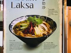 -马来西亚美食街