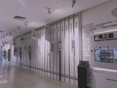 -广州市城市规划展览中心