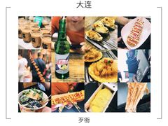 -歹街(金成店)