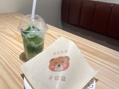 -WOW coffee
