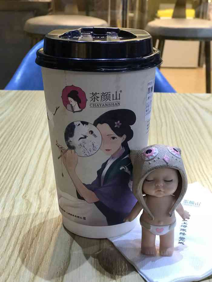 茶颜山-"#为了vip加油# 桃胶花胶牛奶冻真心真."-大众点评移动版