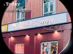 -马路边边串串香(大成路店)